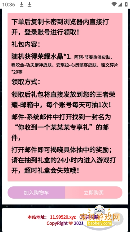 WC商城 WC商城