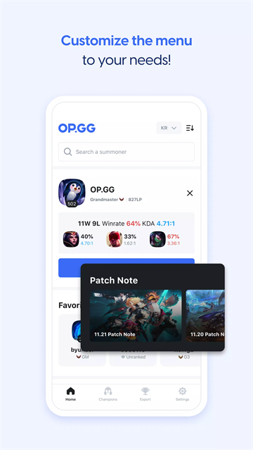 opgg国内版 opgg国内版