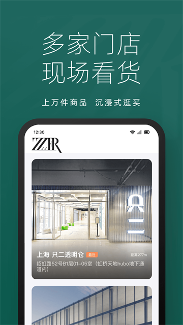 只二 只二