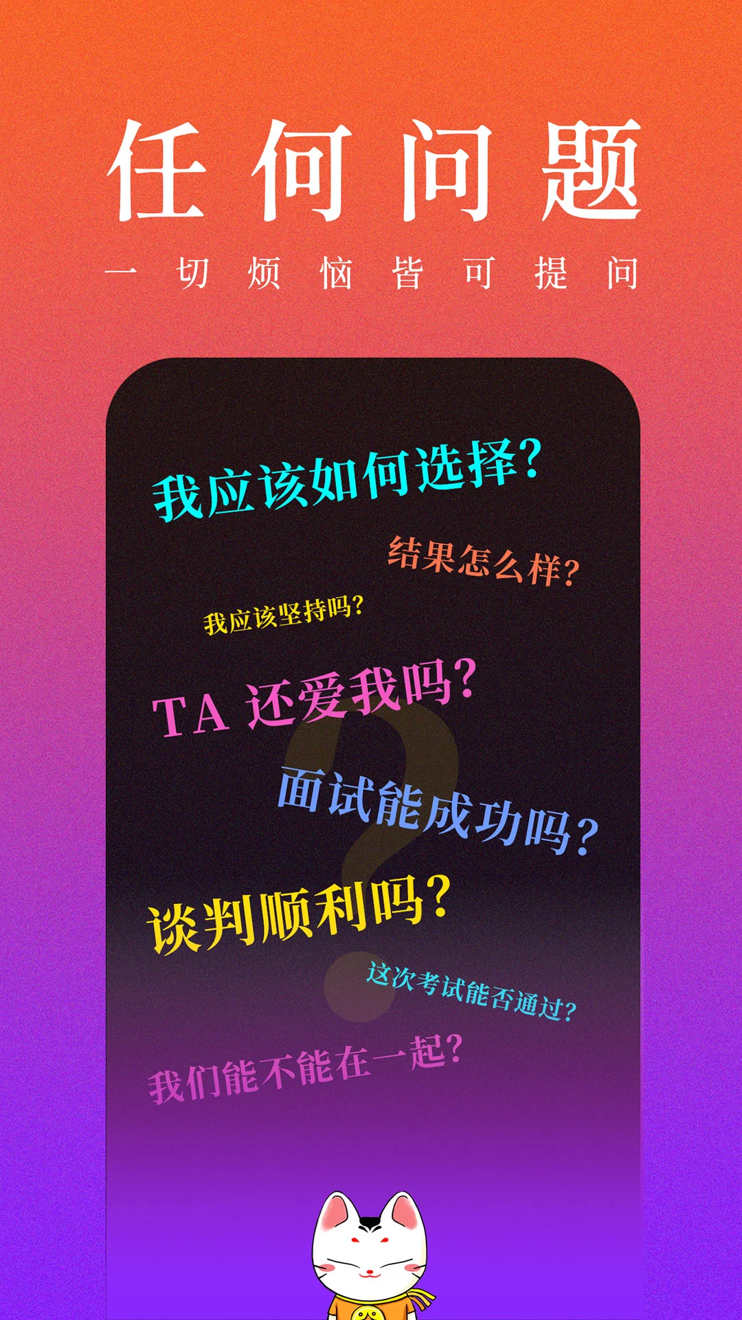 开卦 开卦