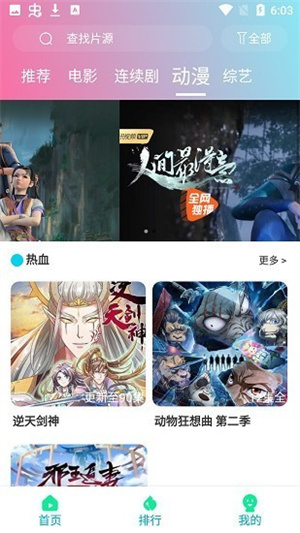 优众影视 优众影视