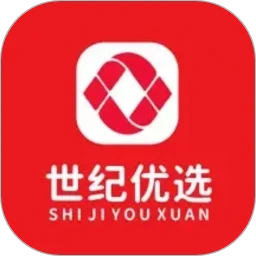 世纪优选