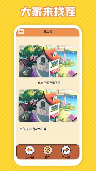 最强大脑