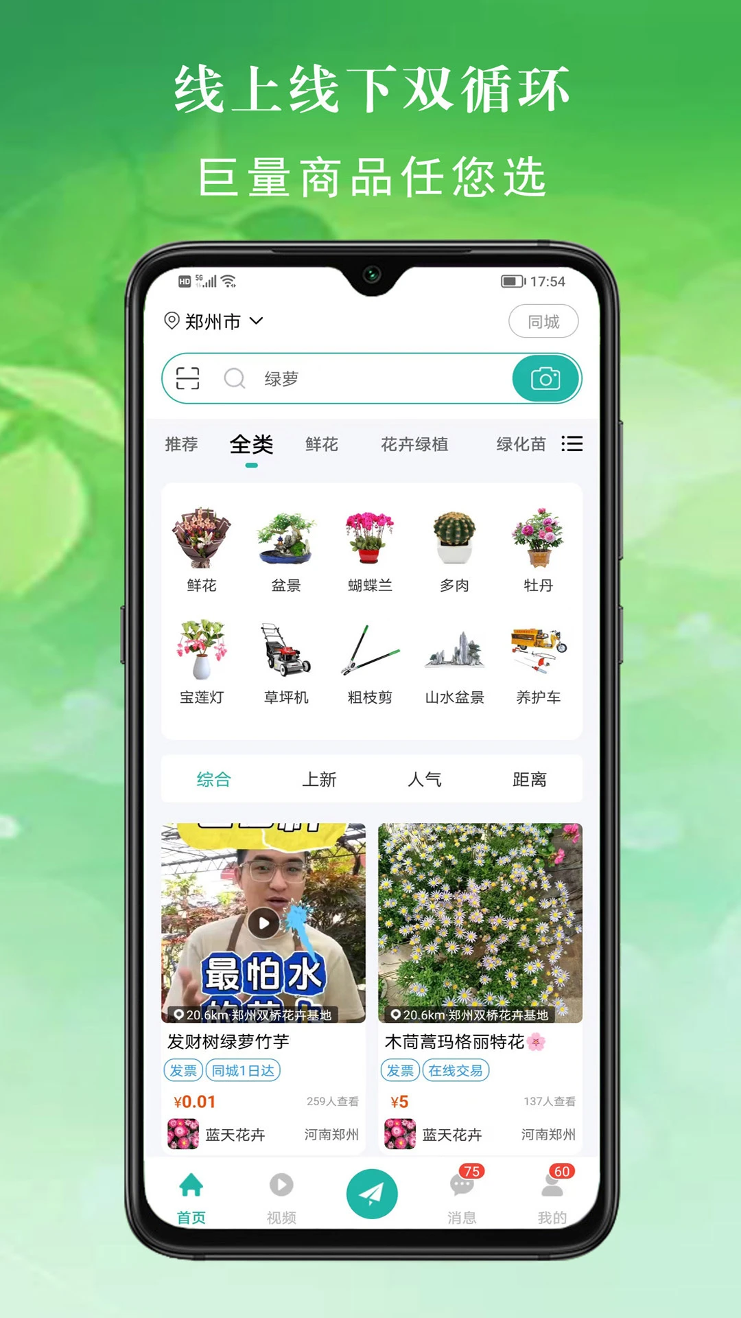 百易多 百易多