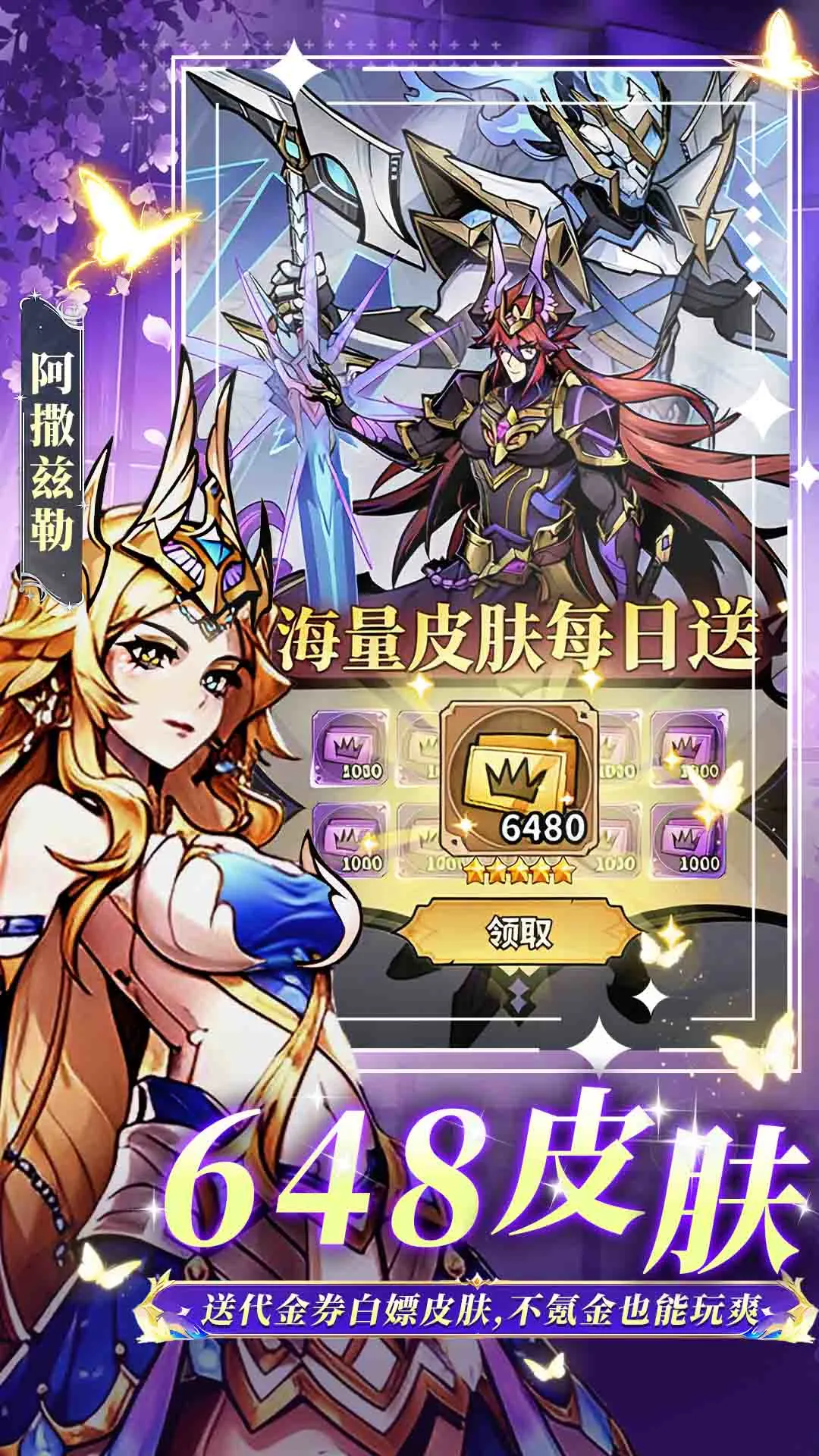 精灵联萌 精灵联萌