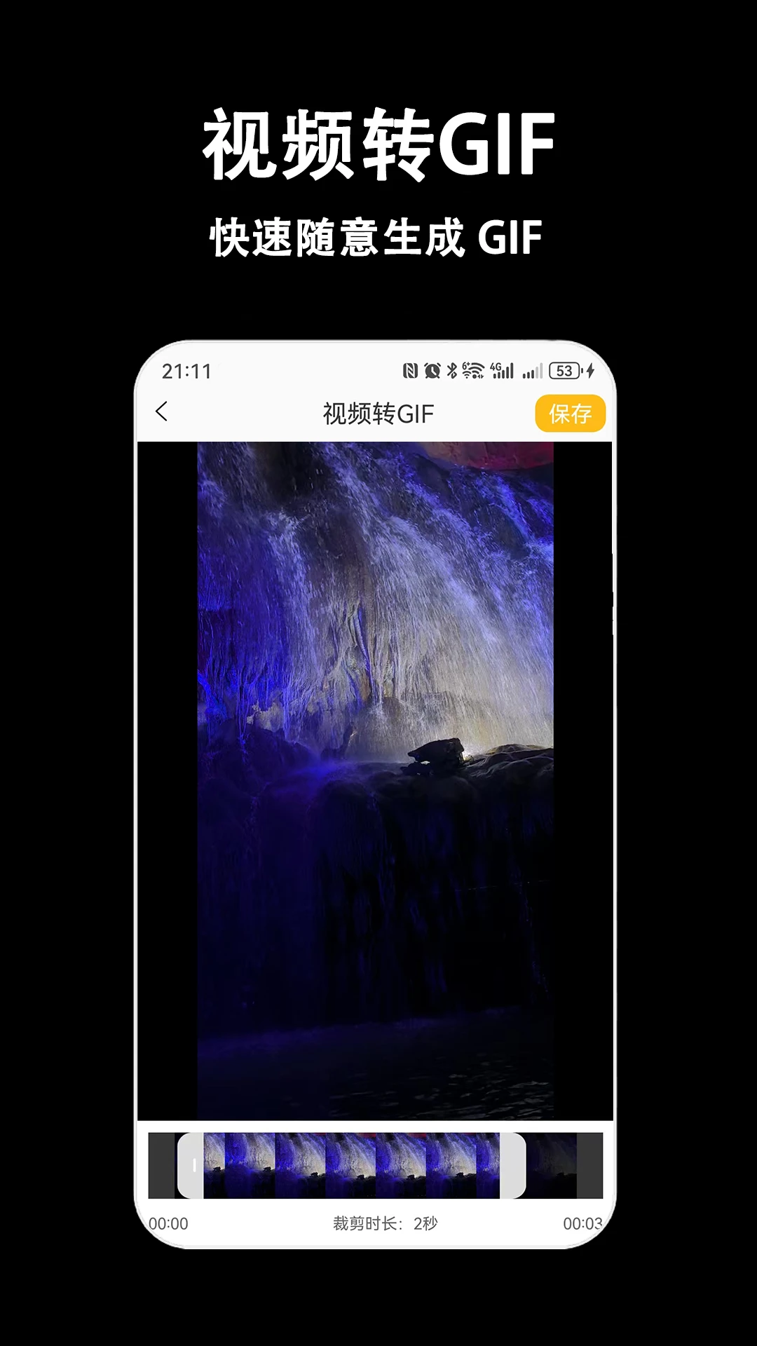 视频剪辑多多 视频剪辑多多