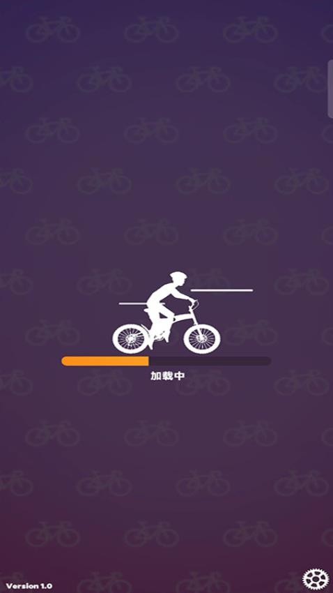 单车大亨 单车大亨
