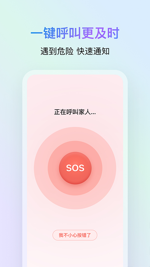 鹅家守护 鹅家守护