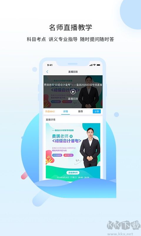 之了课堂