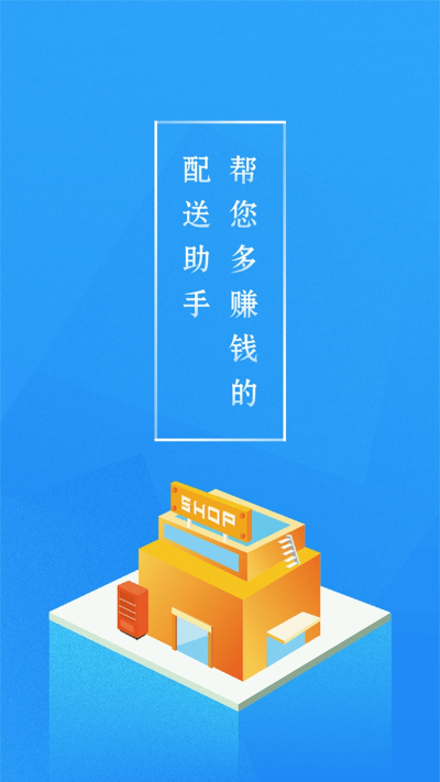 悟空快跑 悟空快跑
