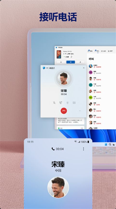 windows优化大师