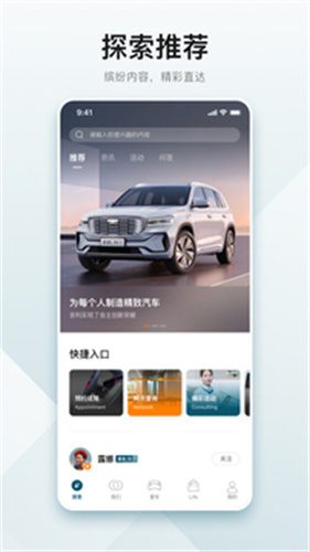 吉利汽车 吉利汽车