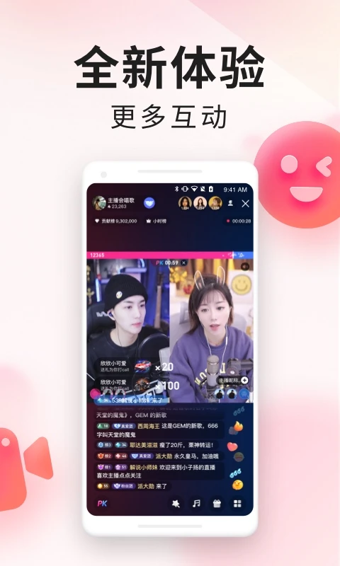YY百战助手 YY百战助手