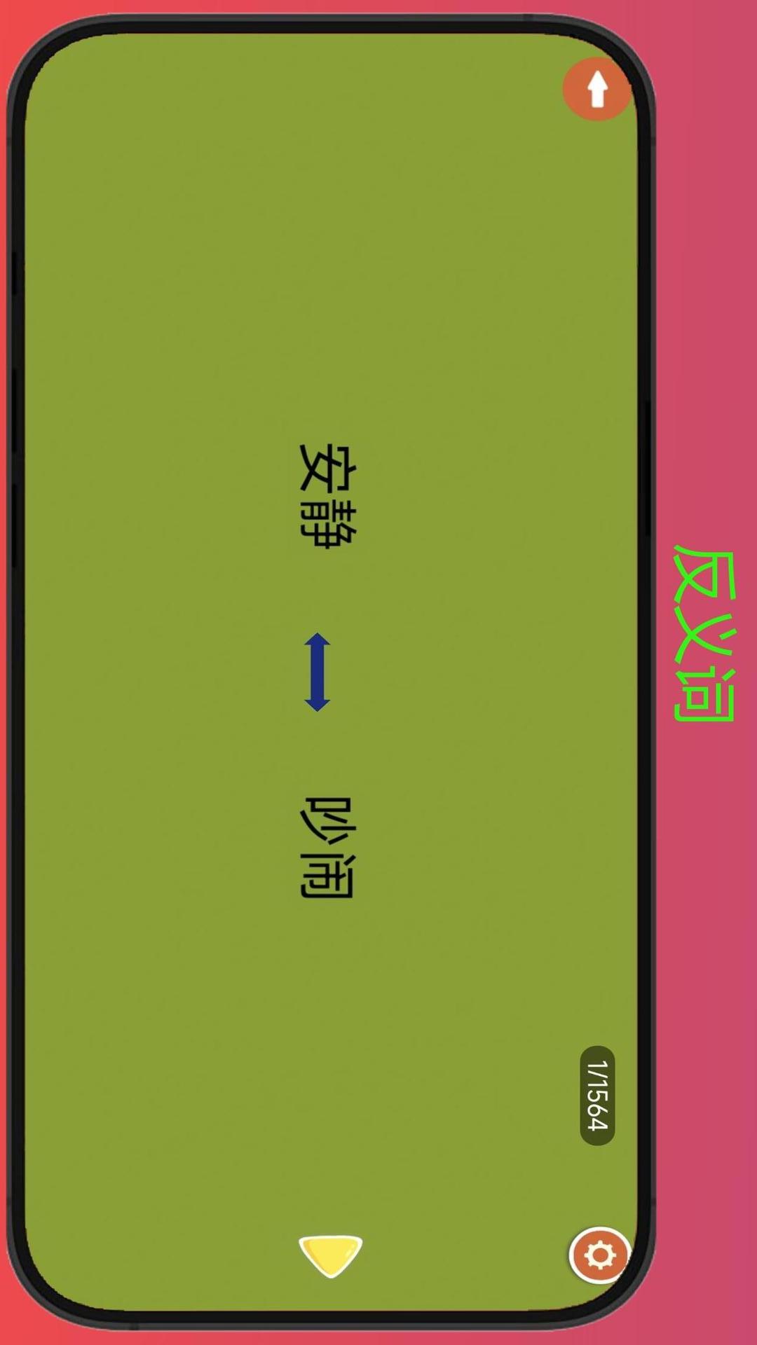 学霸鸭 学霸鸭