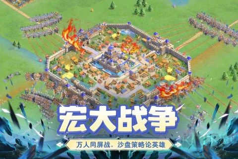 小兵打天下 小兵打天下