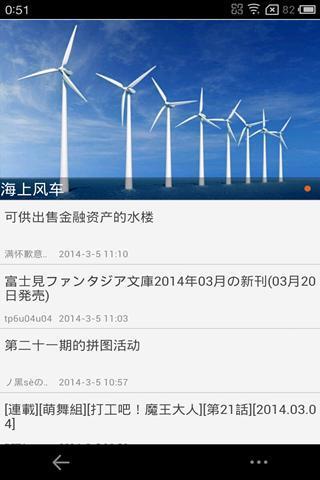 轻之国度手机版 轻之国度手机版