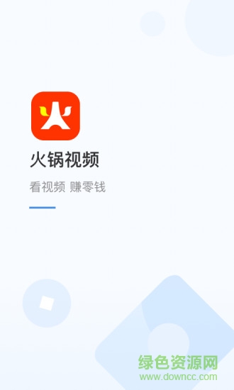 火锅视频