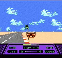 公路之星(FC)