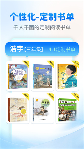 奇趣读书馆 奇趣读书馆