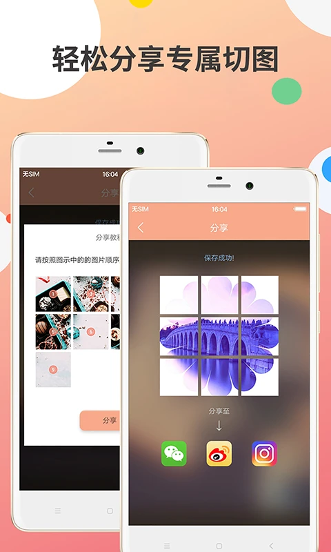 九宫图制作 九宫图制作