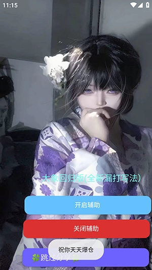 大象直装 永久免费版 大象直装 永久免费版