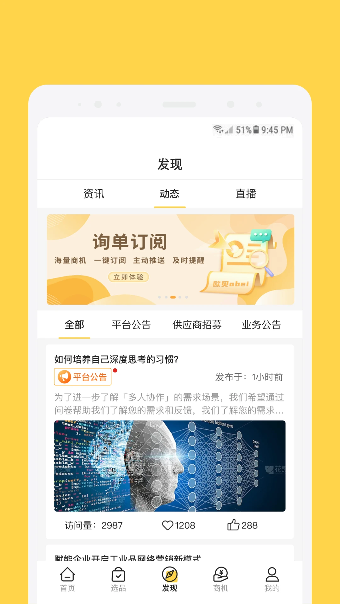 欧贝 欧贝