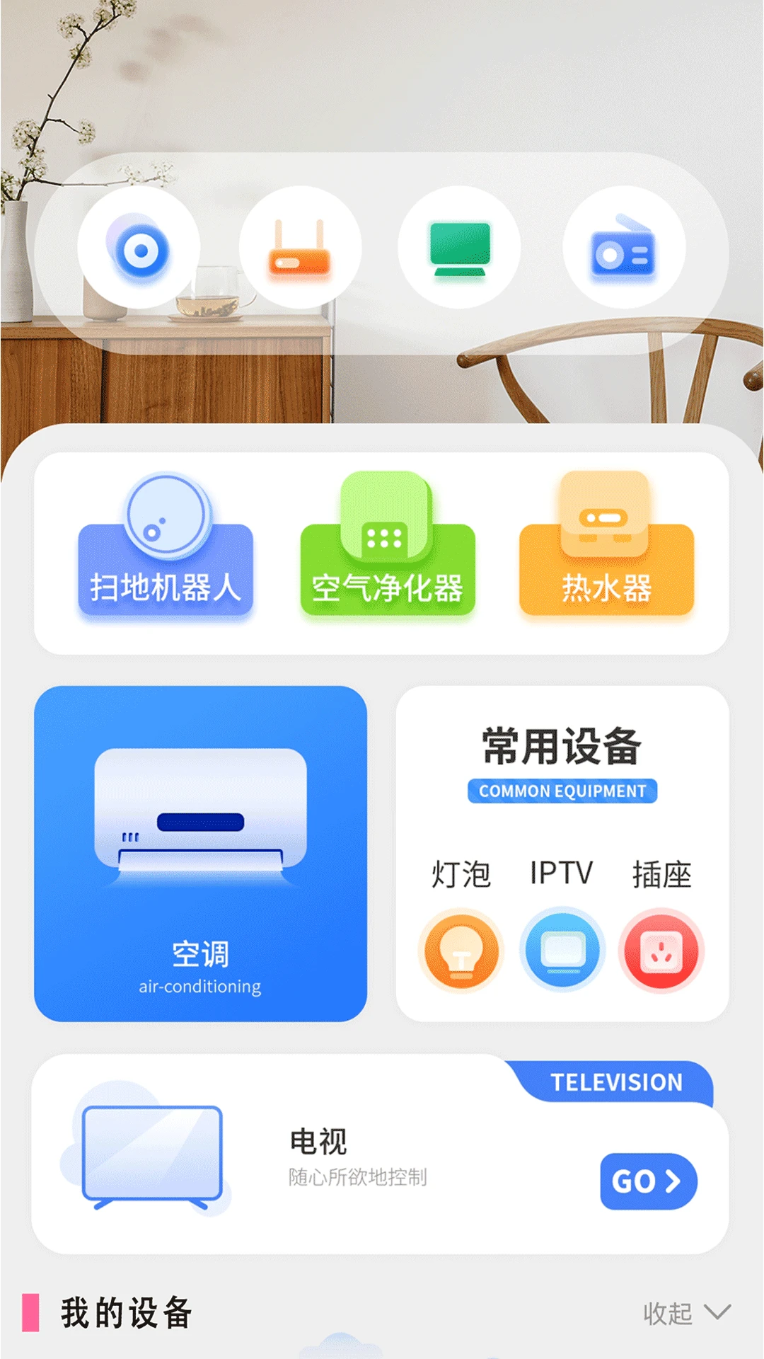 手机万能驱动