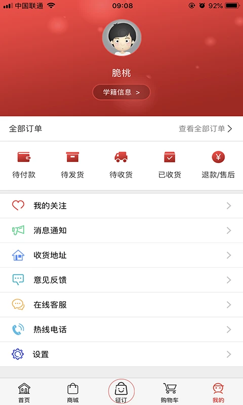阅达教育 阅达教育