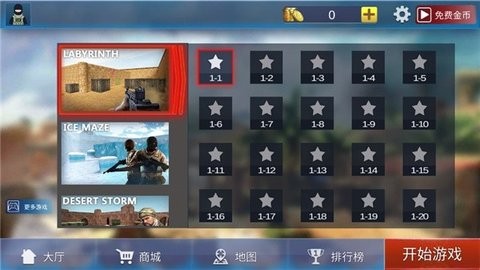 一触即发