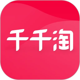 千千淘