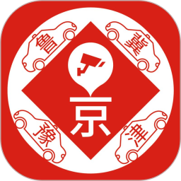 车进京(地图导航软件) v2025.10 安卓版