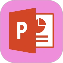 PPT模板