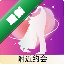 恋搭