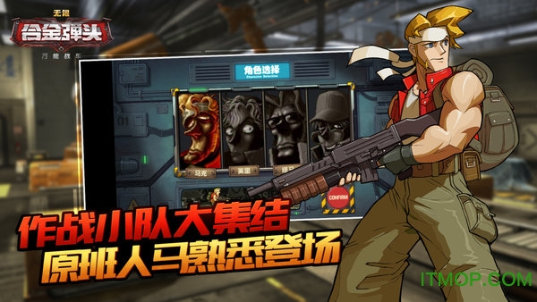 万能战车合金弹头无限 万能战车合金弹头无限