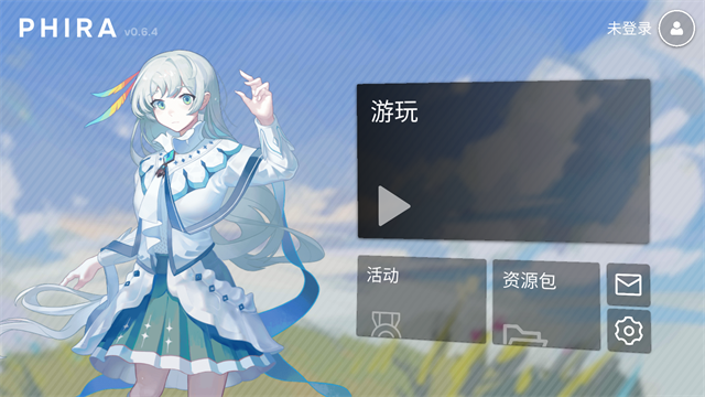 phira官网版下载 phira官网版下载