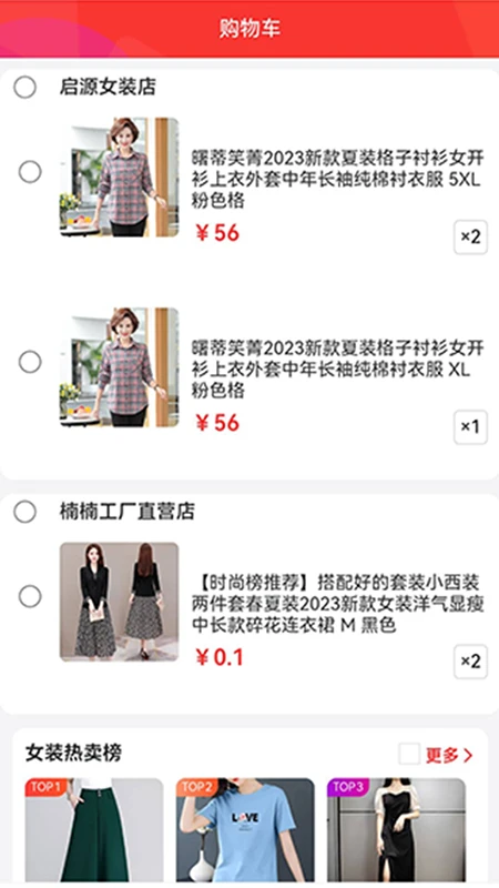 供货源 供货源