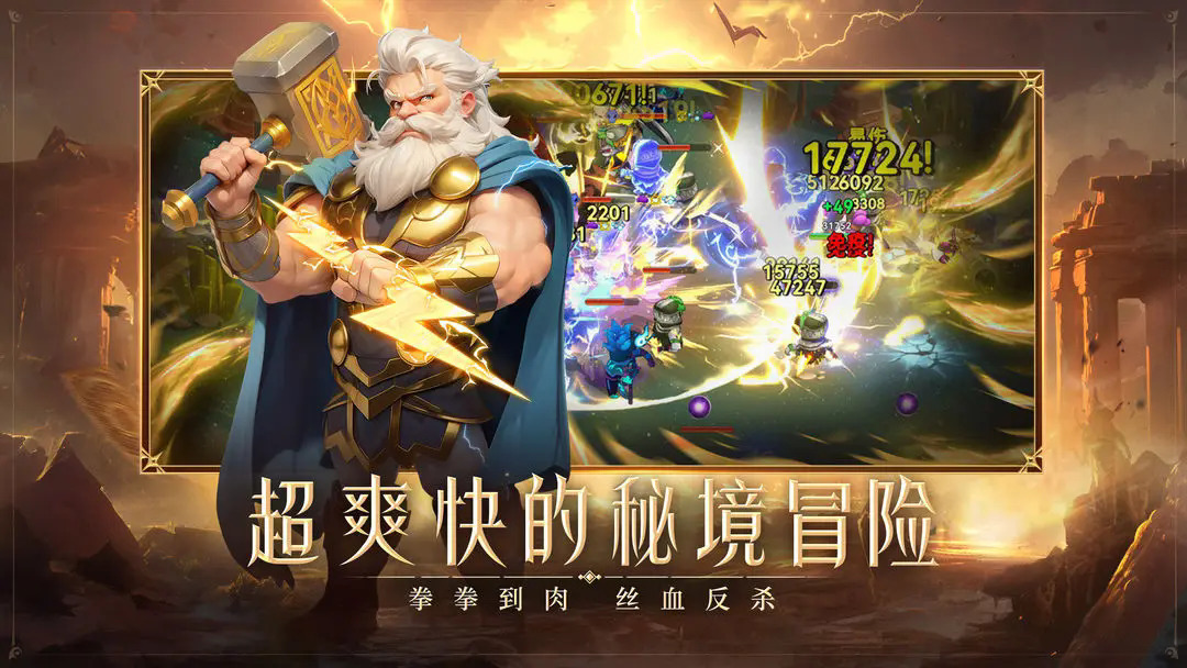 酋长你别跑 酋长你别跑