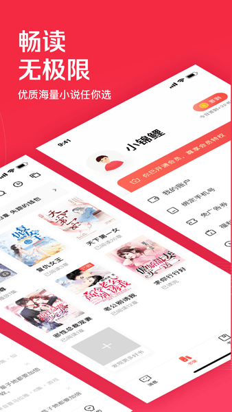 微耽