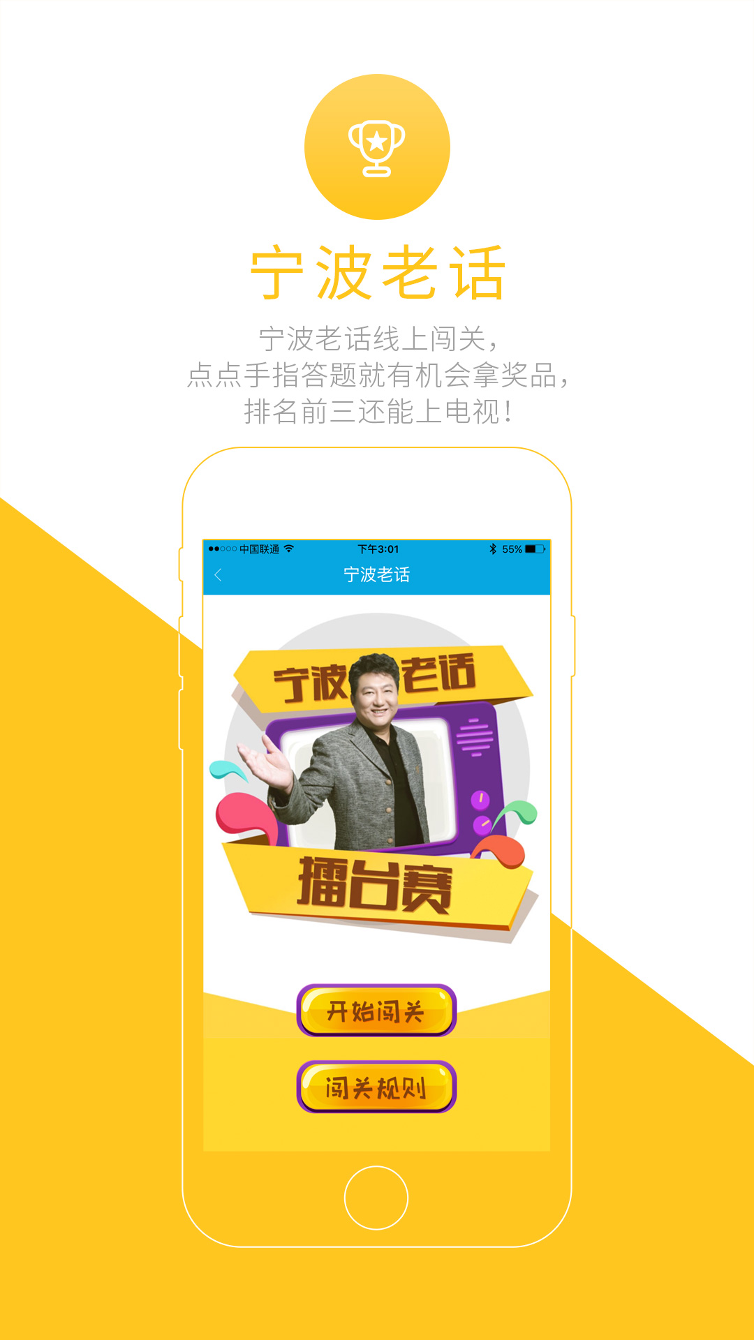 宁聚 宁聚