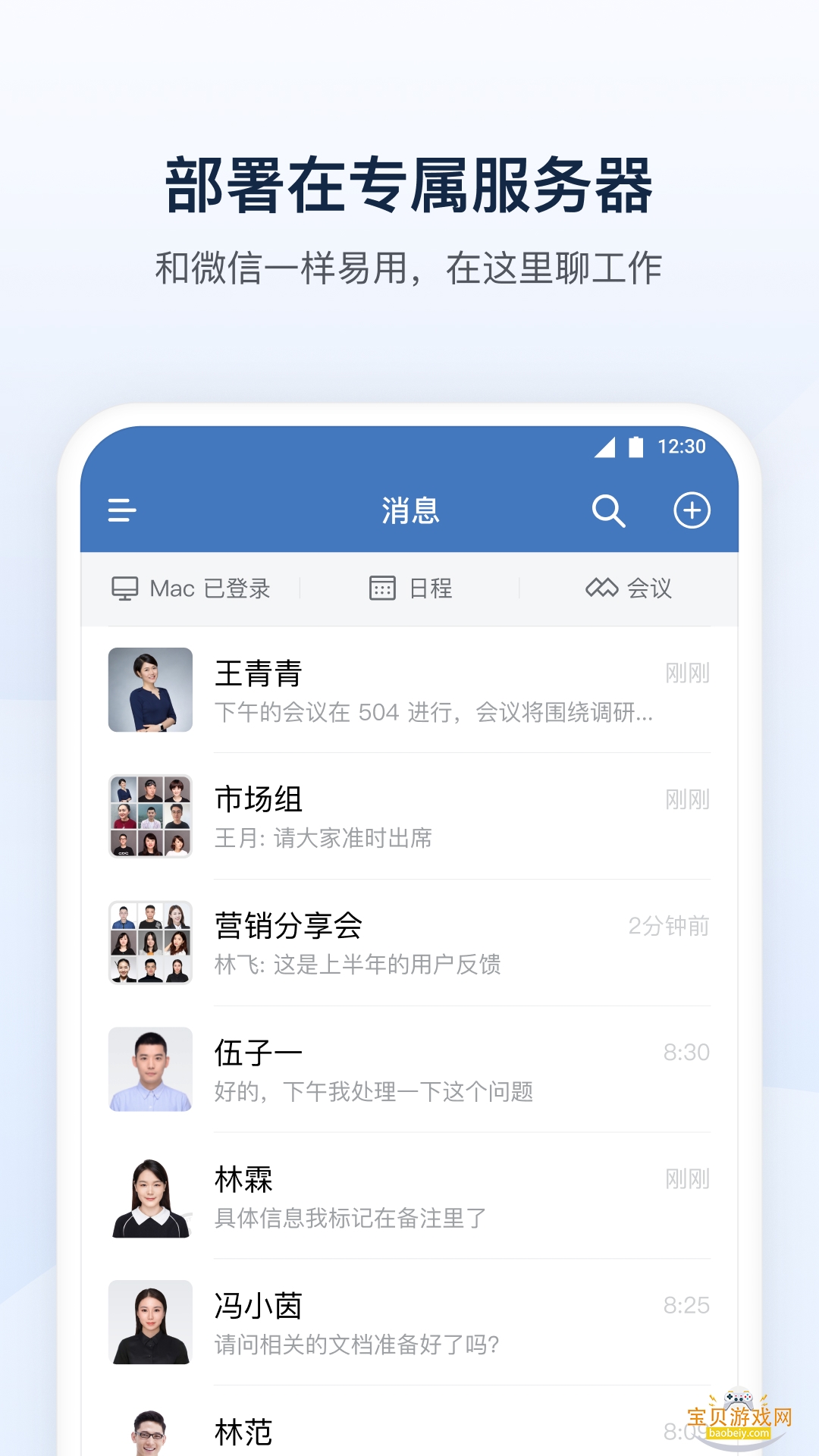 甘烟e站 甘烟e站
