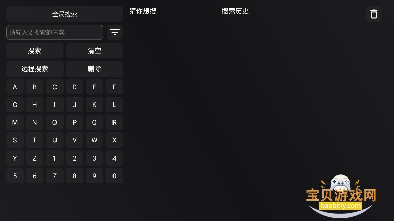 MonkeyBox内置源版下载v4.0.5官方版