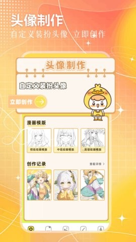 动漫国 动漫国
