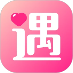久遇