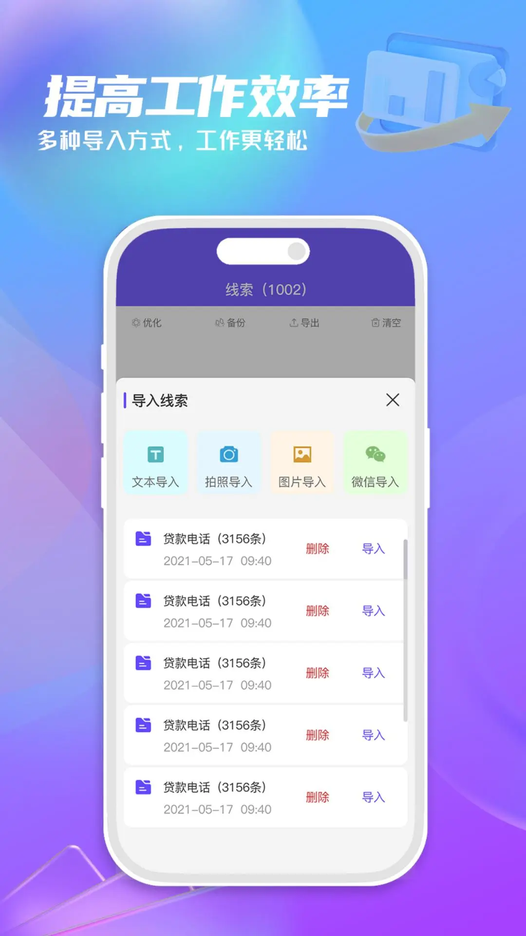 爱拨号 爱拨号