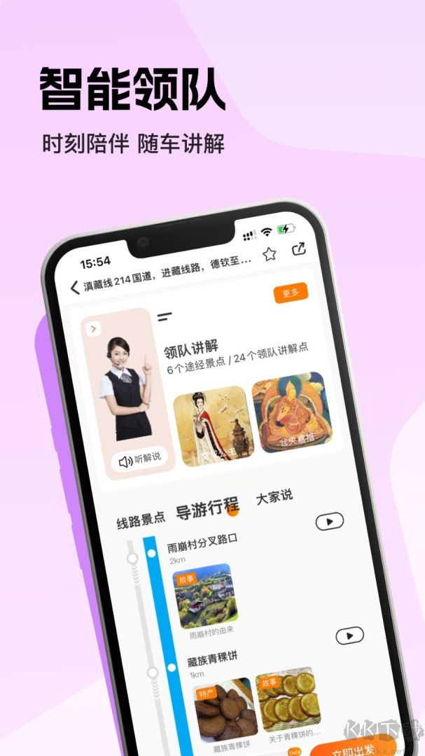 趣兜风 趣兜风
