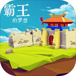 三国乱世手游