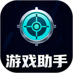 游戏助手点击器