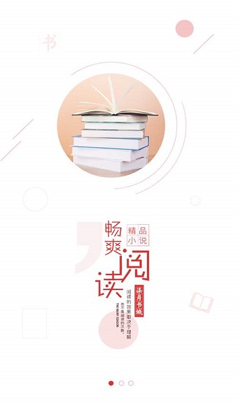柒月书城 柒月书城