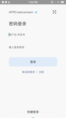 蓝莺IM 蓝莺IM