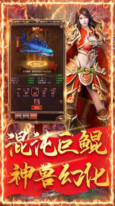 蓝月至尊返利版手游安卓版
